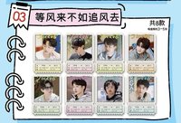 追風1 03 等風來不如追風去