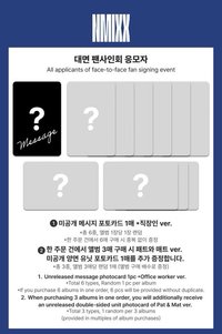 FORWARD MS16.0 線下簽售 職場人