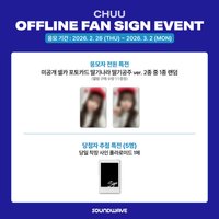 正規一 sw1.0 線下簽售