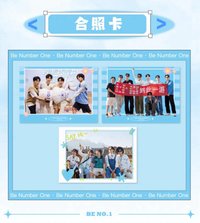 新追風 合照卡