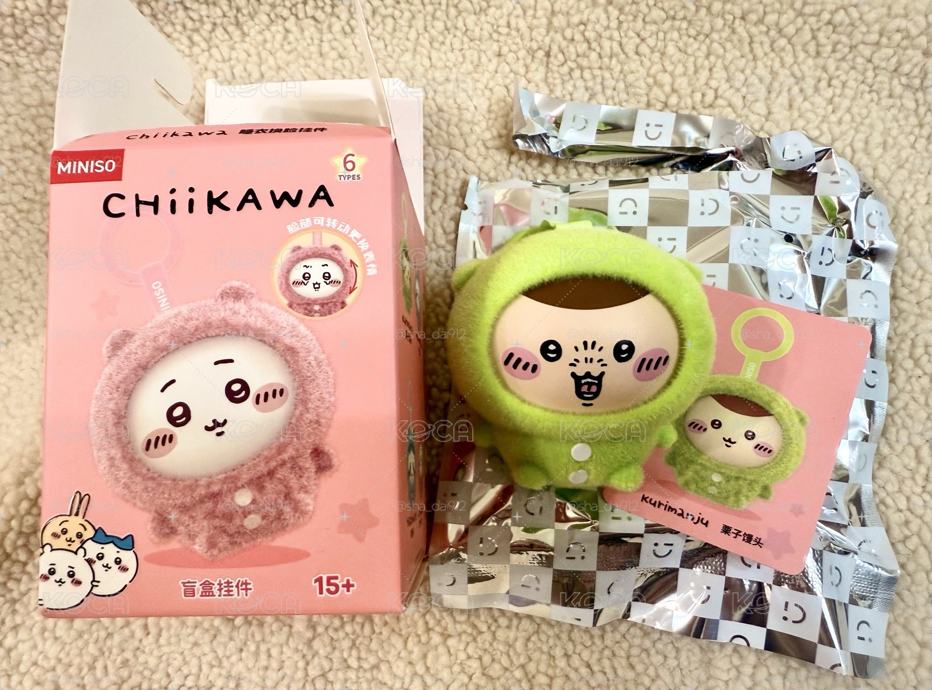 [吉伊卡哇] 🌰栗子饅頭 MINISO 睡衣派對 變臉吊飾