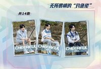 聚光卡 1.0 無所畏懼的 ”釣魚佬”