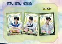 聚光卡 1.0 吃好, 喝好, 沒煩惱!