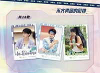 聚光卡 1.0 不齊男團的彩排