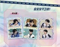聚光卡 1.0 金寶寶守衛戰!