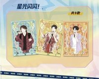 聚光卡 1.0 星光閃閃!