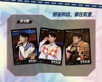 聚光卡 1.0 想說的話, 都在歌裡