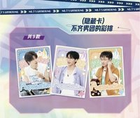 聚光卡 1.0 不齊男團的彩排 無編/299編