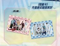 聚光卡 1.0 【隱藏卡】光是遇見就很美好 無編/99編