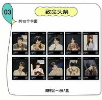 偵心卡 1.0 03 致命頭條