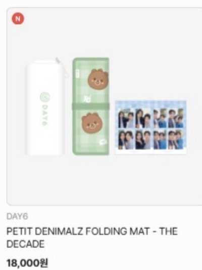 DAY6 墊子 含四格卡 The Decade
