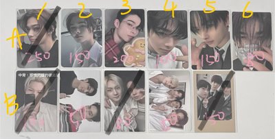 🥬未標價單卡皆30/1！電子專固卡50/套！