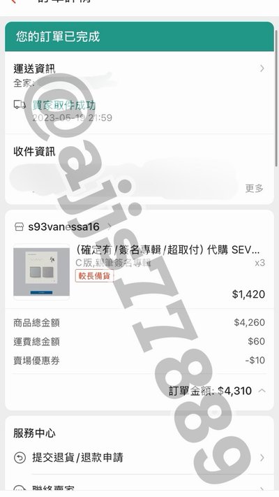 seventeen the8 徐明浩 mini10 美國親簽