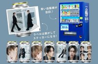 𝐃x𝐒 ‘소야곡’ 扭蛋盲盒 日巡飲料罐