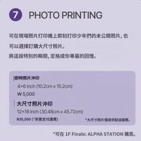 B2P展覽 照片組 照片列印