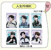 偵心卡 1.0 12 人生升降機