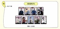 偵心卡 1.0 15 絕淚專刊