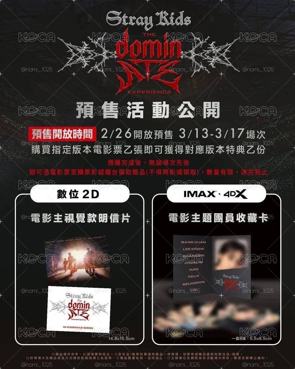 迷孩電影卡一套+明信片