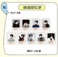 偵心卡 1.0 16 絕淚回憶錄