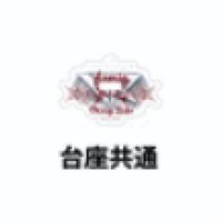 日本VR紀錄片場周