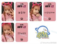 HATE XX sr 2.0 中文卡背