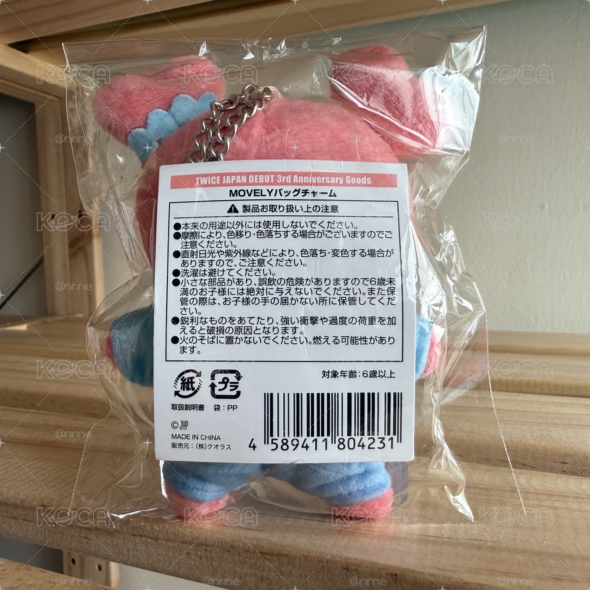 TWICE LOVELYS 吊飾 娃娃