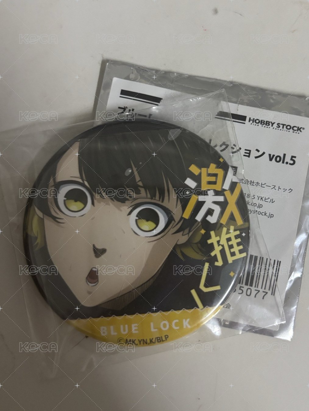 激推