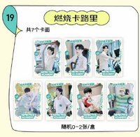偵心卡 1.0 19 燃燒卡路里