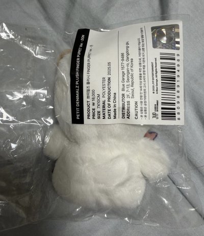 DAY6-denimalz DON 手指娃