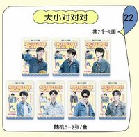 偵心卡 1.0 22 大小對對對