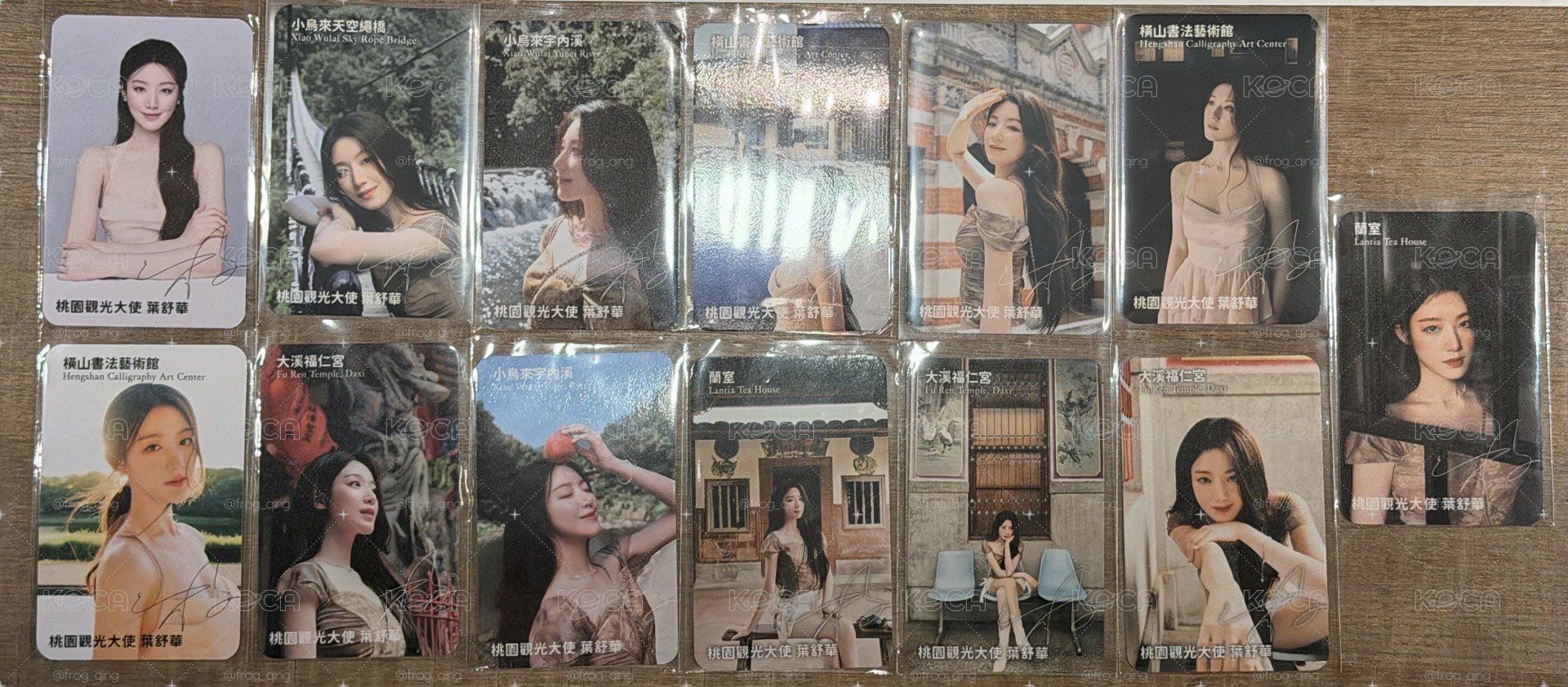 💜桃園代言大全套 贈明信片