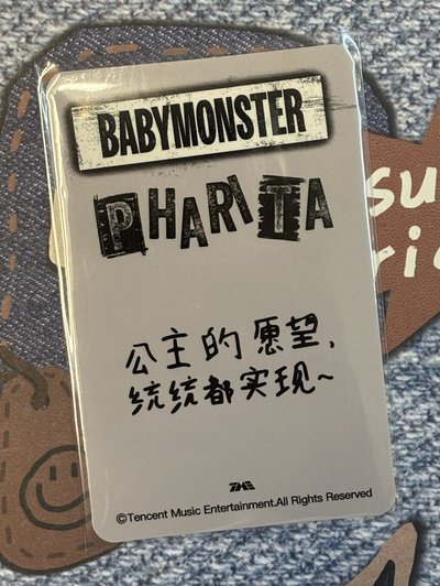 公主的願望 統統都實現