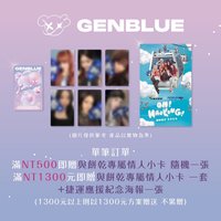 超藝聯 白色情人節特別企劃