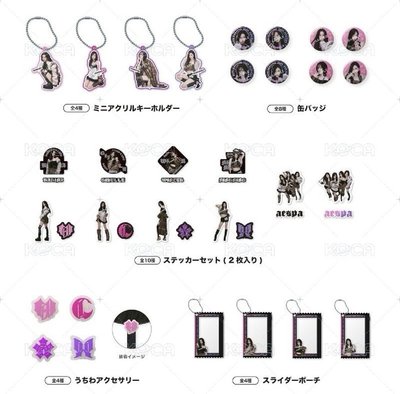 日巡扭蛋 多品項可選