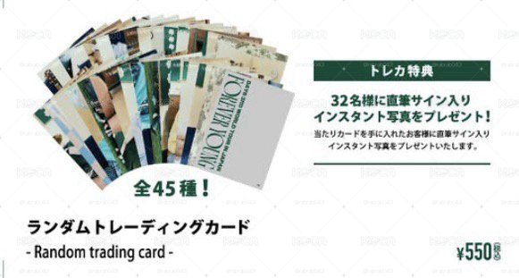 DAY6 照片卡 Young K FOREVER YOUNG 日週