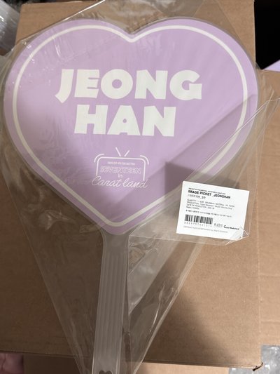 （現貨）seventeen 尹淨漢 愛心 大扇子