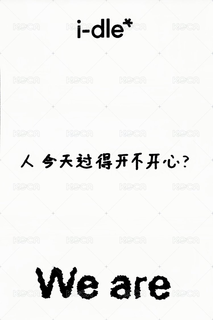 We are k4 預售 特典卡 A ver 貓掌 中背 背面