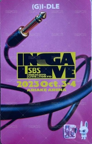 2023 SBS 東京人氣歌謠 入場卡 / 場限卡 比七 背面