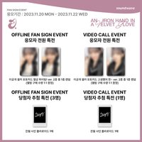 An iron hand in a velvet glove sw6.0 