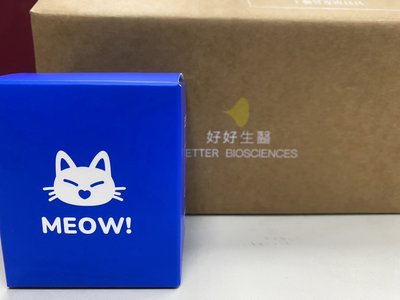 MEOW! 置物小藥盒【一般吊繩款】