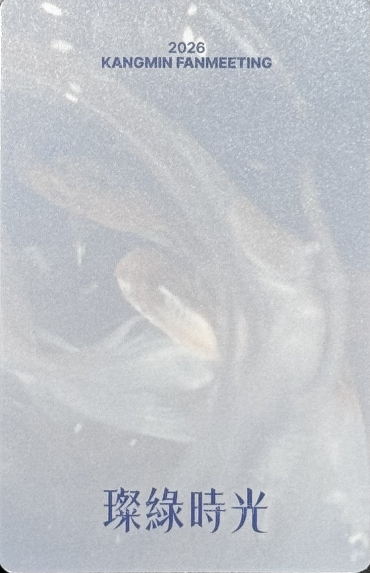 璨綠時光 PVC PHOTOCARD HOLDER SET 周邊卡  背面