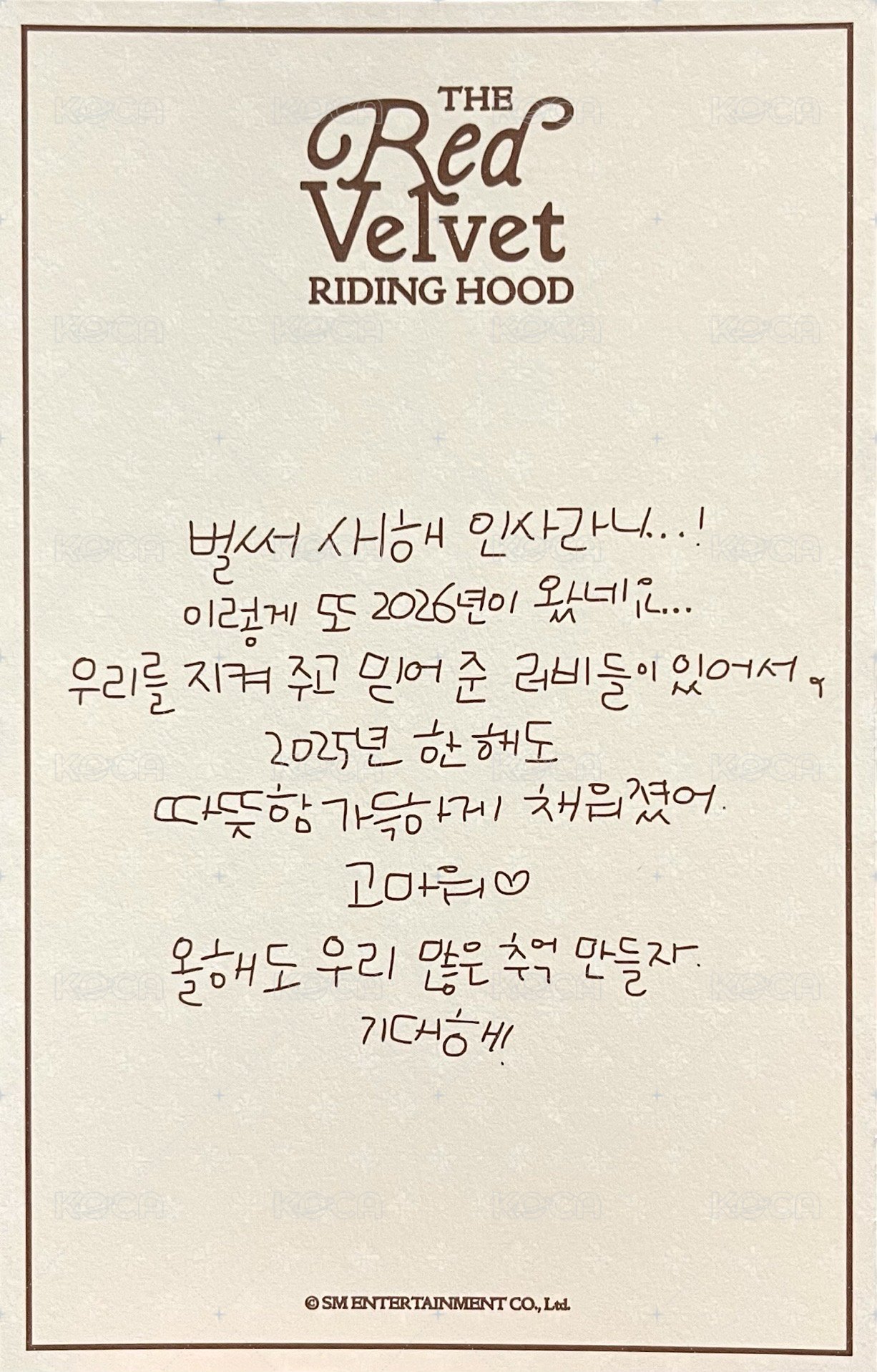 2026年曆 固配 明信片  背面