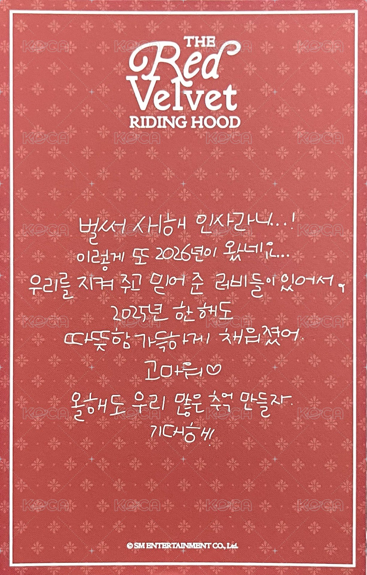 2026年曆 固配 明信片  背面