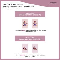 An iron hand in a velvet glove sw8.0 CAFE EVENT