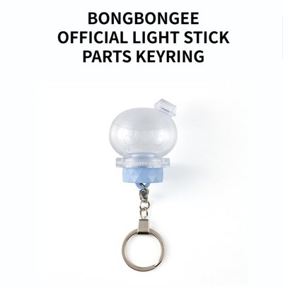 蹦蹦手燈替換頭