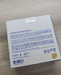 手燈裝飾組
