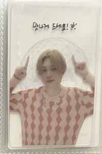 年曆卡 2023年年曆透卡