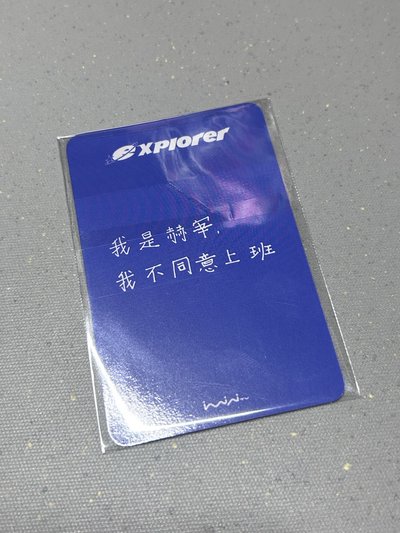 Super Junior銀赫solo特典卡