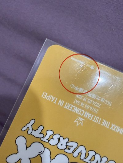 NMIXX 1ST FM D1 5/18入場卡 嫄有損 一套6張