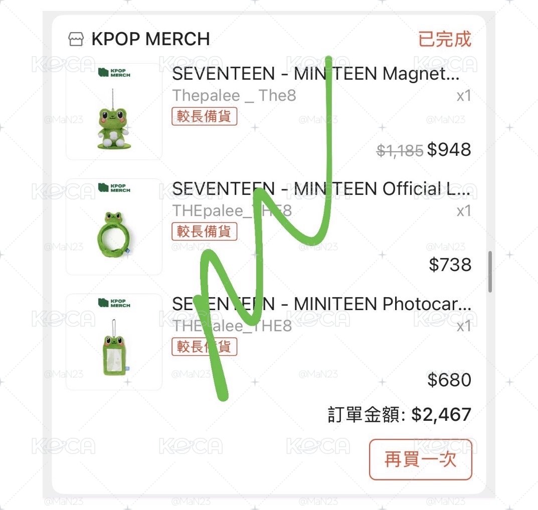 MINITEEN THE8卡套